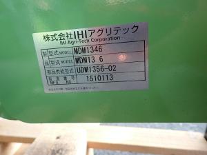 P9260004s-.jpg